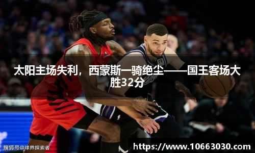 易游体育官方网站