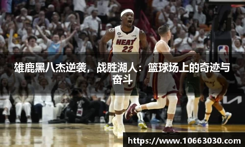 易游体育官方网站