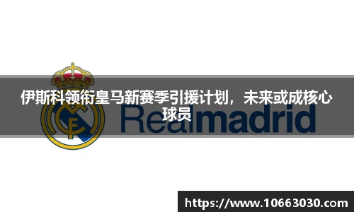 易游体育官方网站