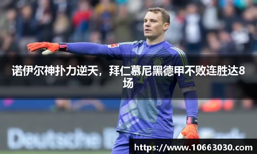 易游体育官方网站