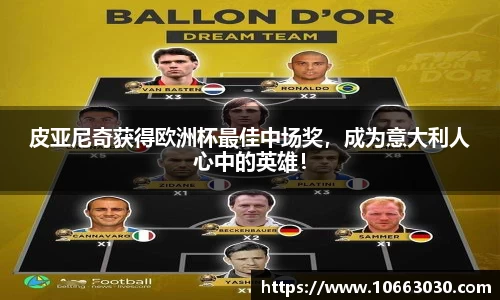 易游体育官方网站