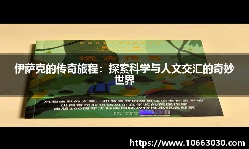 易游体育官方网站