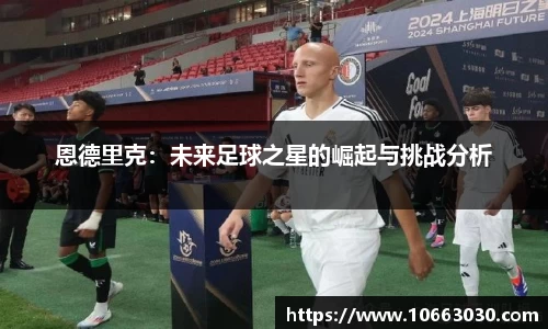 易游体育官方网站