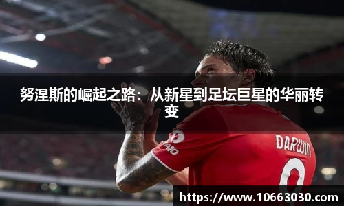 易游体育官方网站