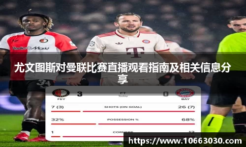 易游体育官方网站