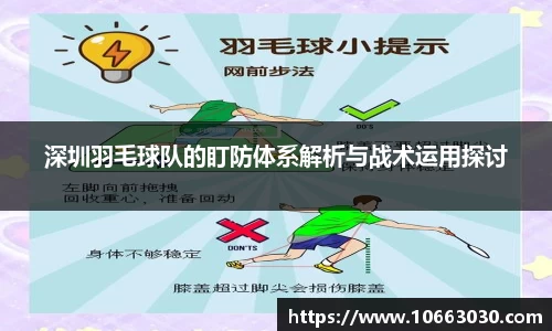 易游体育官方网站