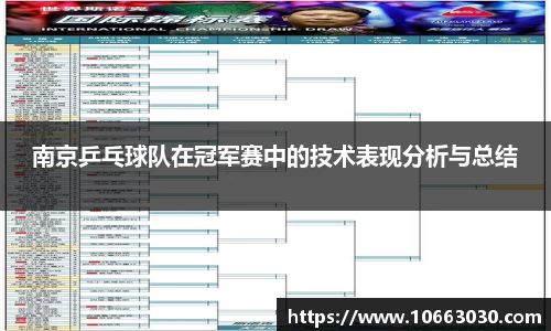 易游体育官方网站